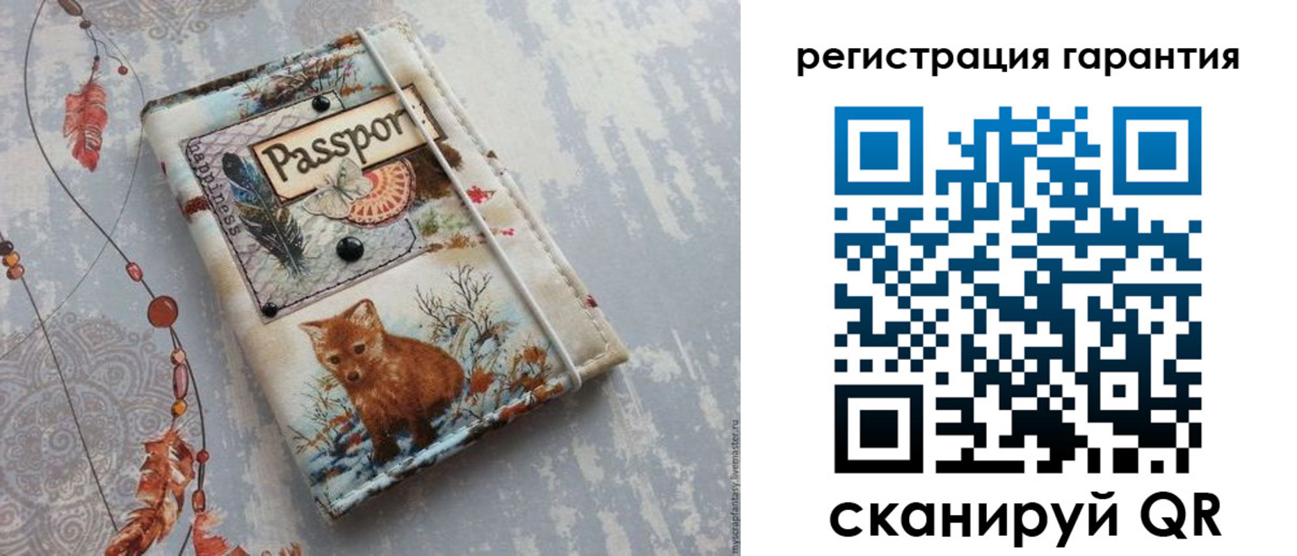 временная регистрация купить в Сергаче