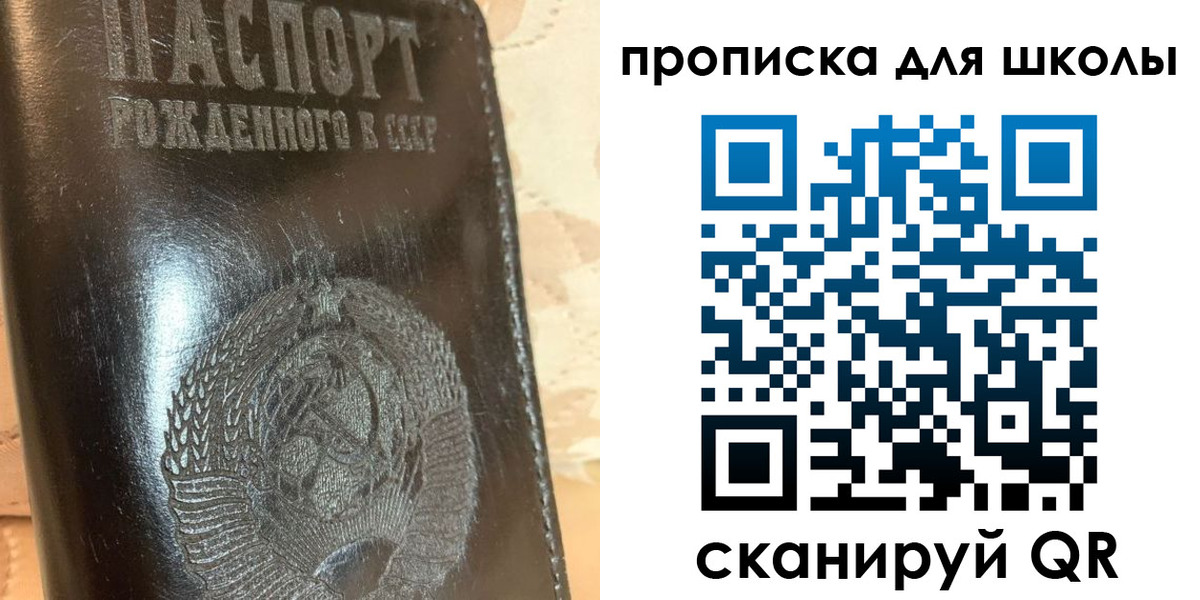 прописка поиск в Сергаче