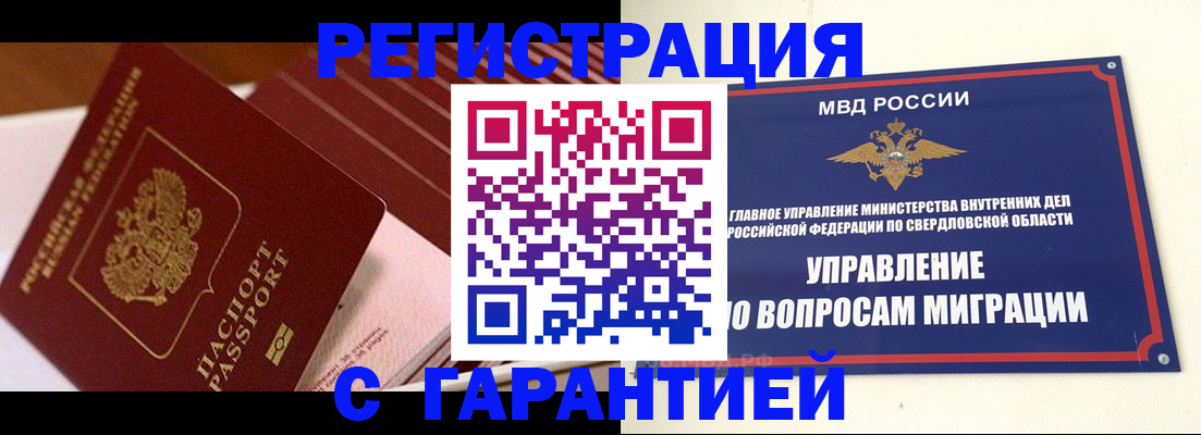 регистрация для школы в Сергаче