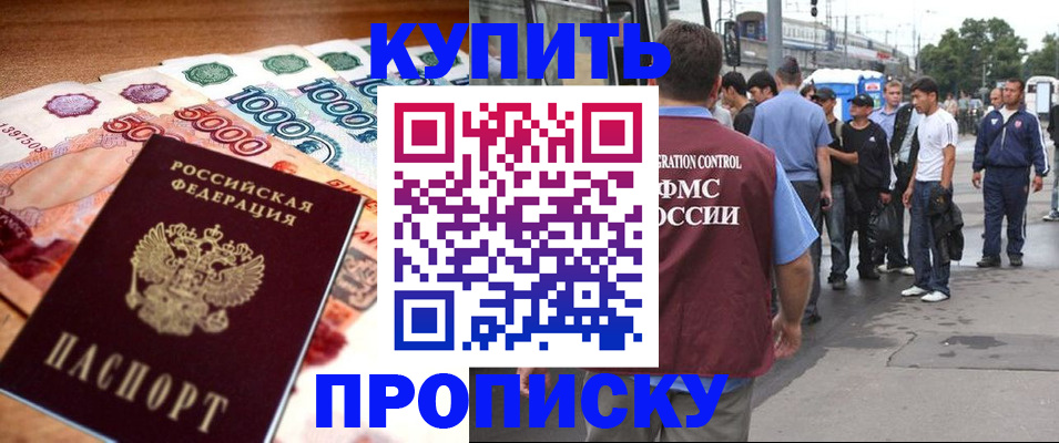 найти адрес прописки в Сергаче