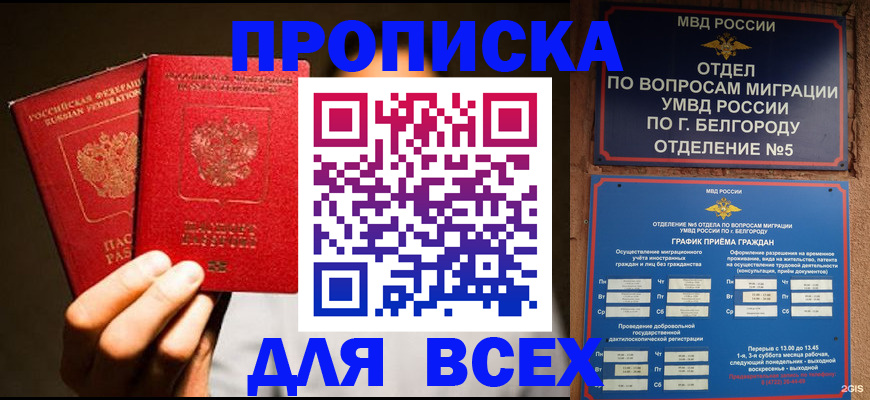 регистрация для дет. сада в Сергаче